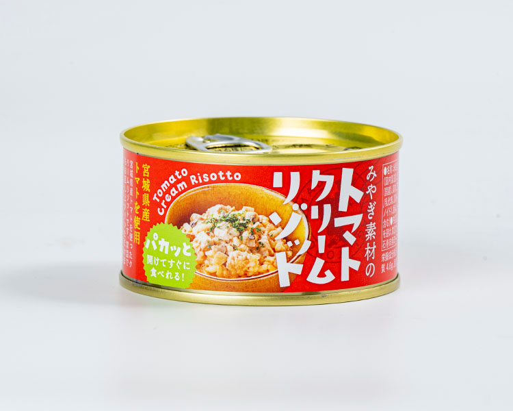 みやぎ素材のトマトクリームリゾット