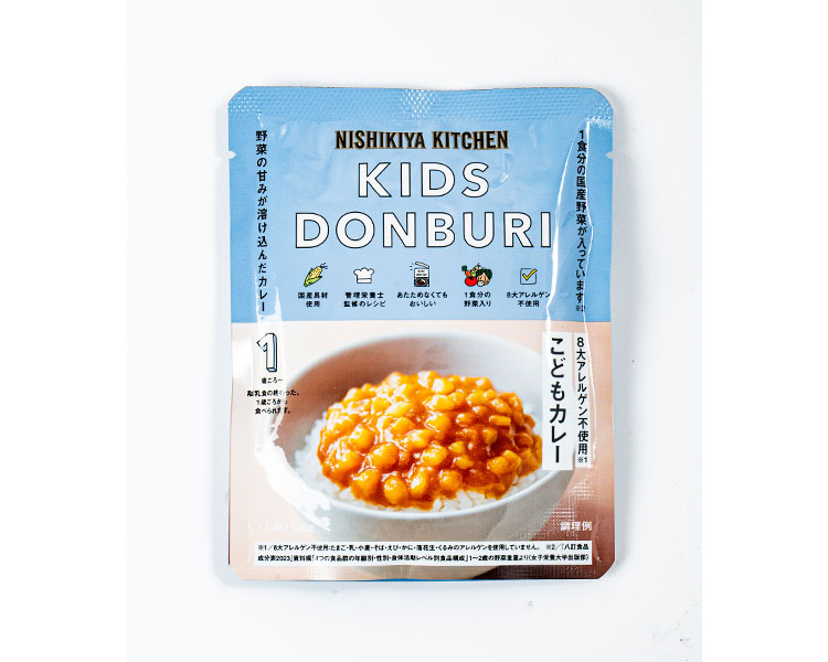 ニシキヤキッチン こどもカレー