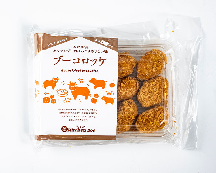 ブーコロッケ