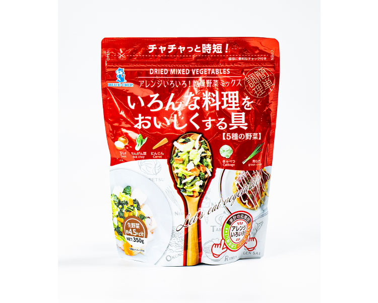 乾燥野菜ミックス いろんな料理をおいしくする具